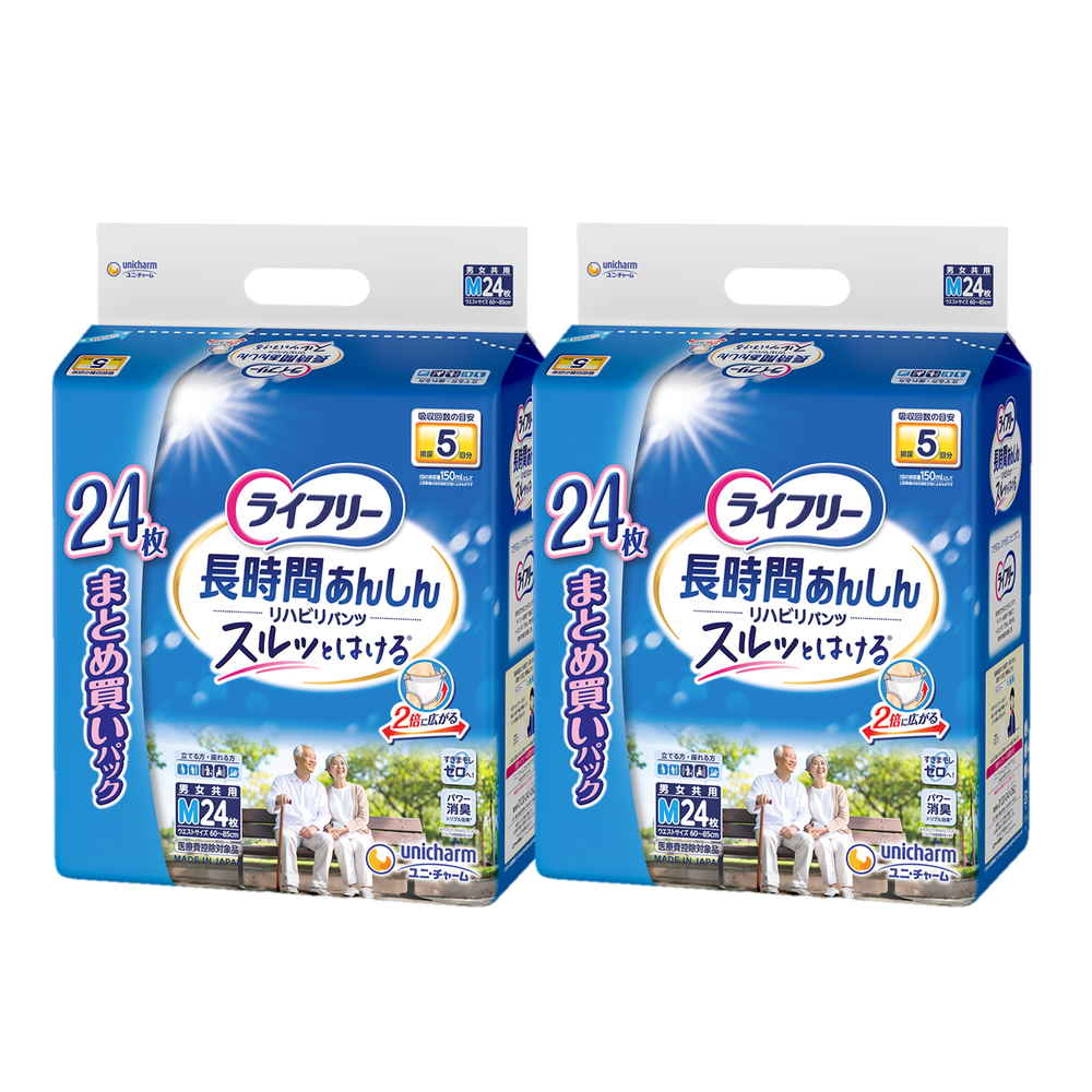 [ユニ・チャーム] ライフリーリハビリパンツＭ24枚×2パック（ケース売り）【309034】 商品サムネイル