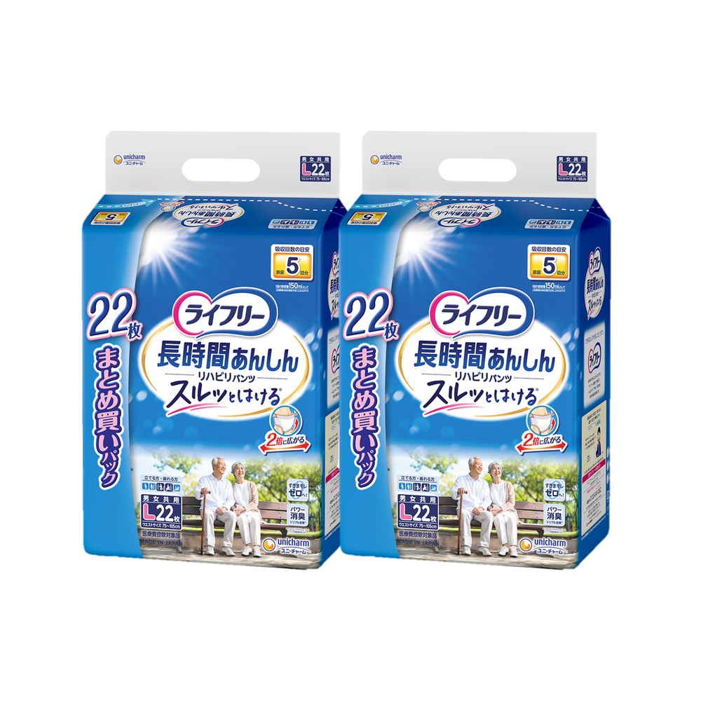 [ユニ・チャーム] ライフリーリハビリパンツＬ22枚×2パック（ケース売り）【309035】 商品サムネイル