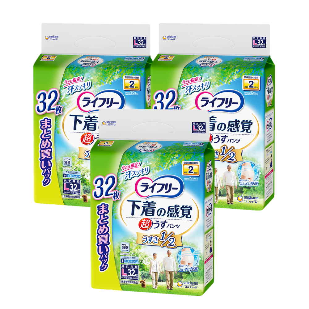 [ユニ・チャーム] ライフリー超うす型下着感覚パンツ２回Ｌ32枚×3パック（ケース売り）【309029】 商品サムネイル