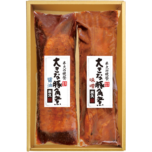 【冬ギフト】 じっくり煮込んだ豚角煮（味噌・醤油）【179063】 商品サムネイル