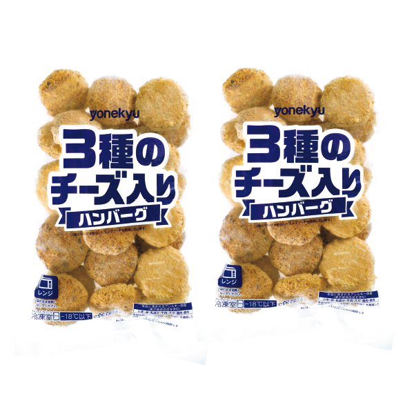 ☆【早得】 3種のチーズ入りハンバーグ50個セット 【145093】 商品画像(1)