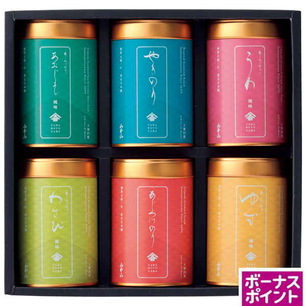 [300ボーナスポイント]山本山　バラエティ海苔詰合せ【126131】【夏ギフト】 商品サムネイル