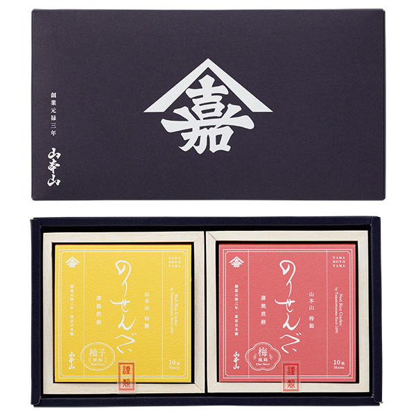 [山本山]のりせんべい柚子・梅風味 詰合せ【002716】 商品サムネイル