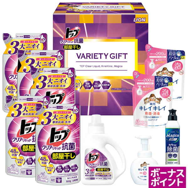 [500ボーナスポイント]ライオン　トップクリアリキッド抗菌バラエティギフト【166120】【夏ギフト】 商品サムネイル
