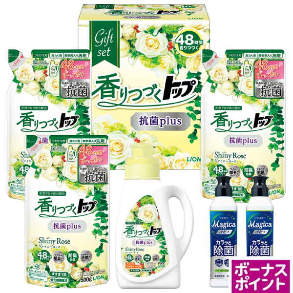 [300ボーナスポイント]ライオン　香りつづくトップ抗菌plusギフト【166050】【夏ギフト】 商品サムネイル