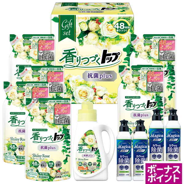[500ボーナスポイント]ライオン　香りつづくトップ抗菌plusギフト【166069】【夏ギフト】 商品サムネイル