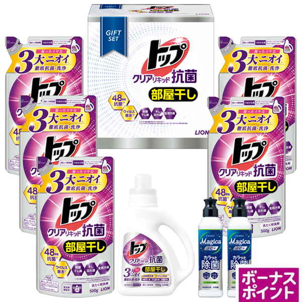 [400ボーナスポイント]ライオン　トップクリアリキッド抗菌ギフトセット【166078】【夏ギフト】 商品サムネイル