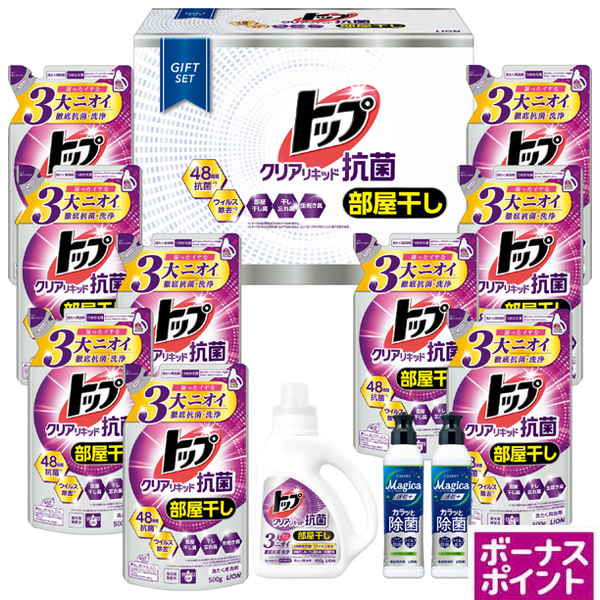 [500ボーナスポイント]ライオン　トップクリアリキッド抗菌ギフトセット【166087】【夏ギフト】 商品サムネイル