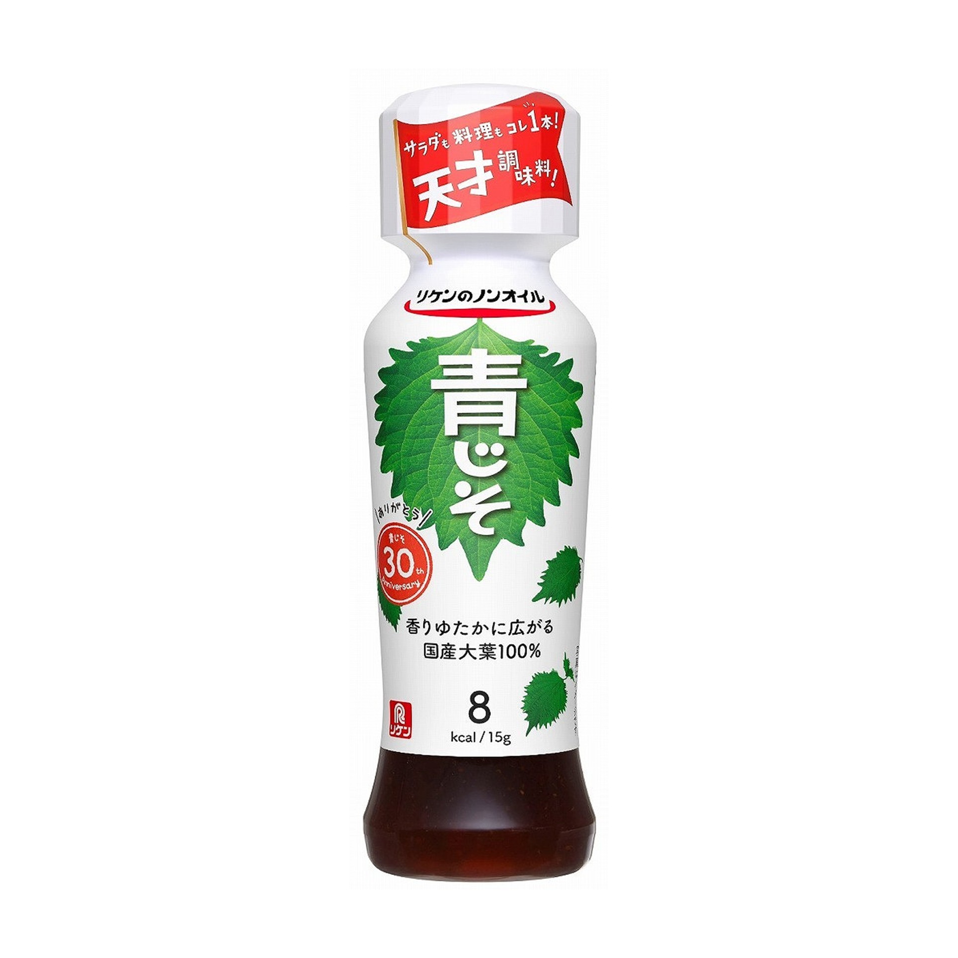 リケンのノンオイル青じそ 190ml(×12)|mvm-4903307657549-003-12 商品サムネイル