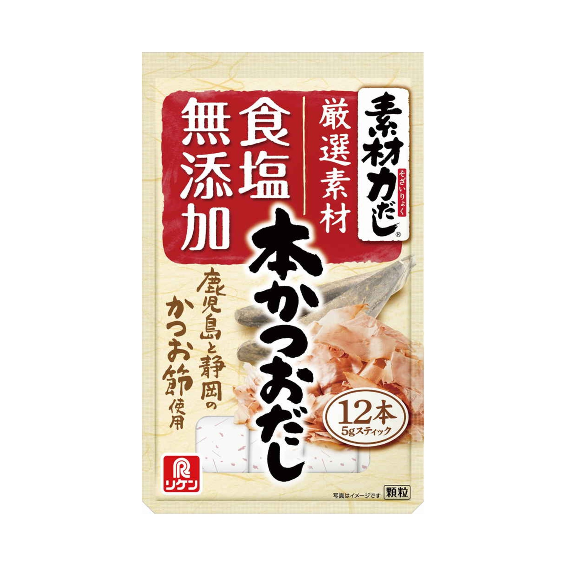 素材力だし本かつおだしお徳用 5g×12(×5)|mvm-4903307717281-003-5 商品サムネイル
