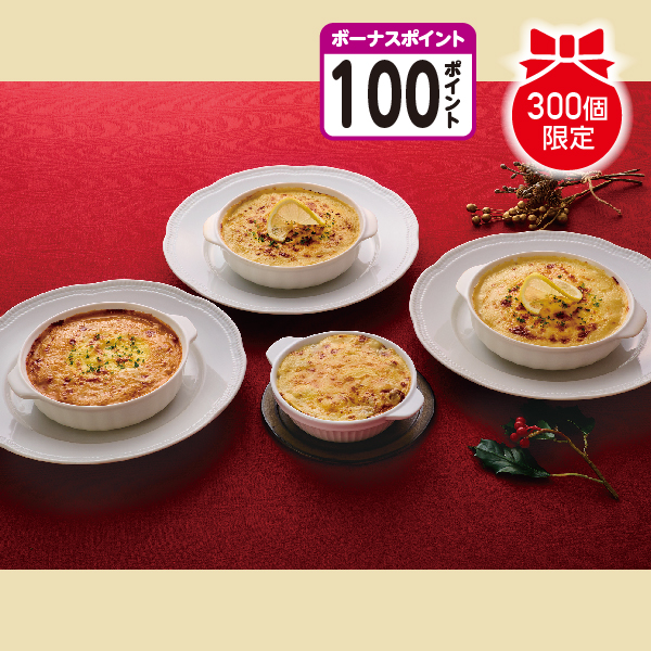 [100BP]【12/12～13 早期お届け】ロイヤルホストデリ ドリア＆グラタンセット 商品サムネイル