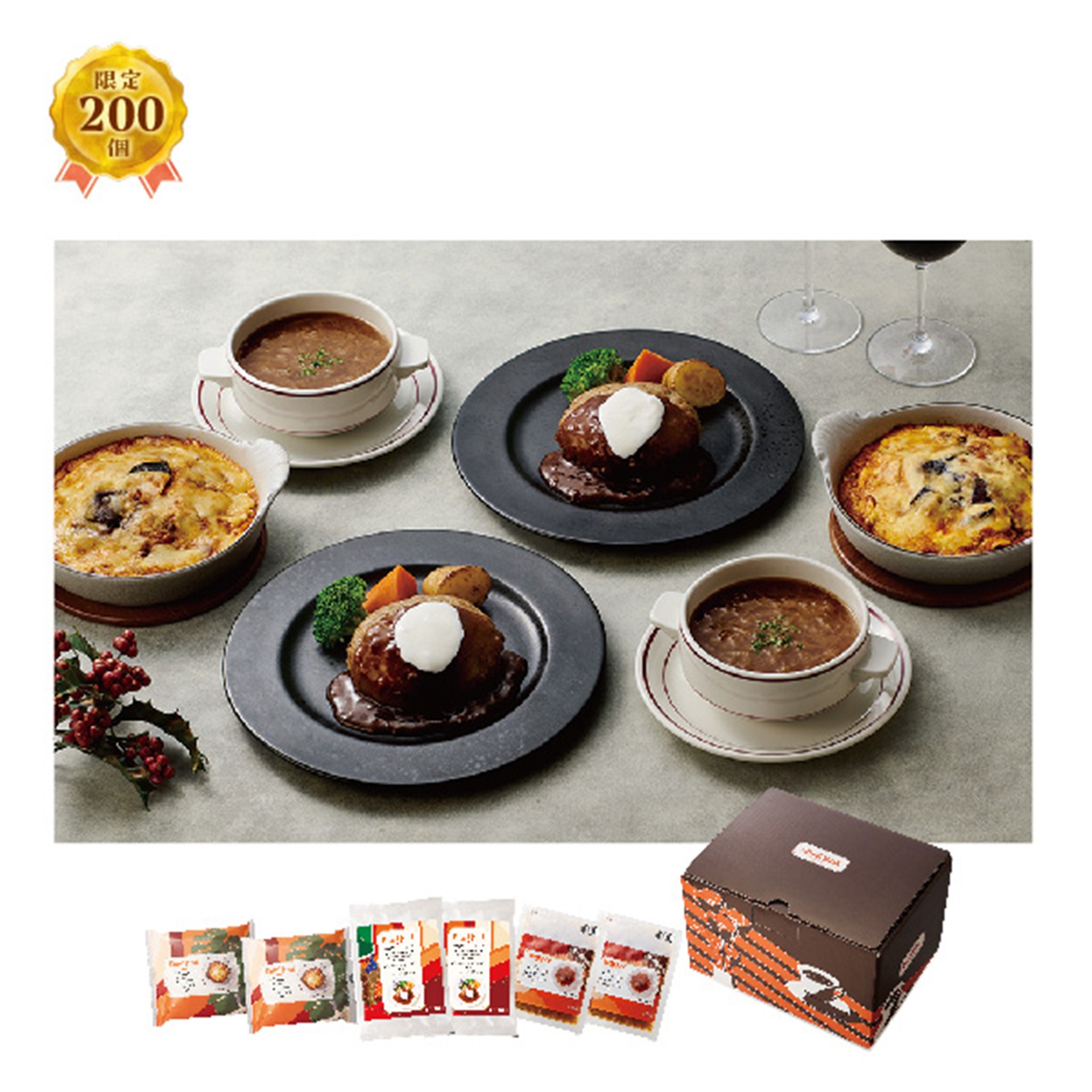 ロイヤルホストデリ  黒×黒ハンバーグディナーセット 商品サムネイル