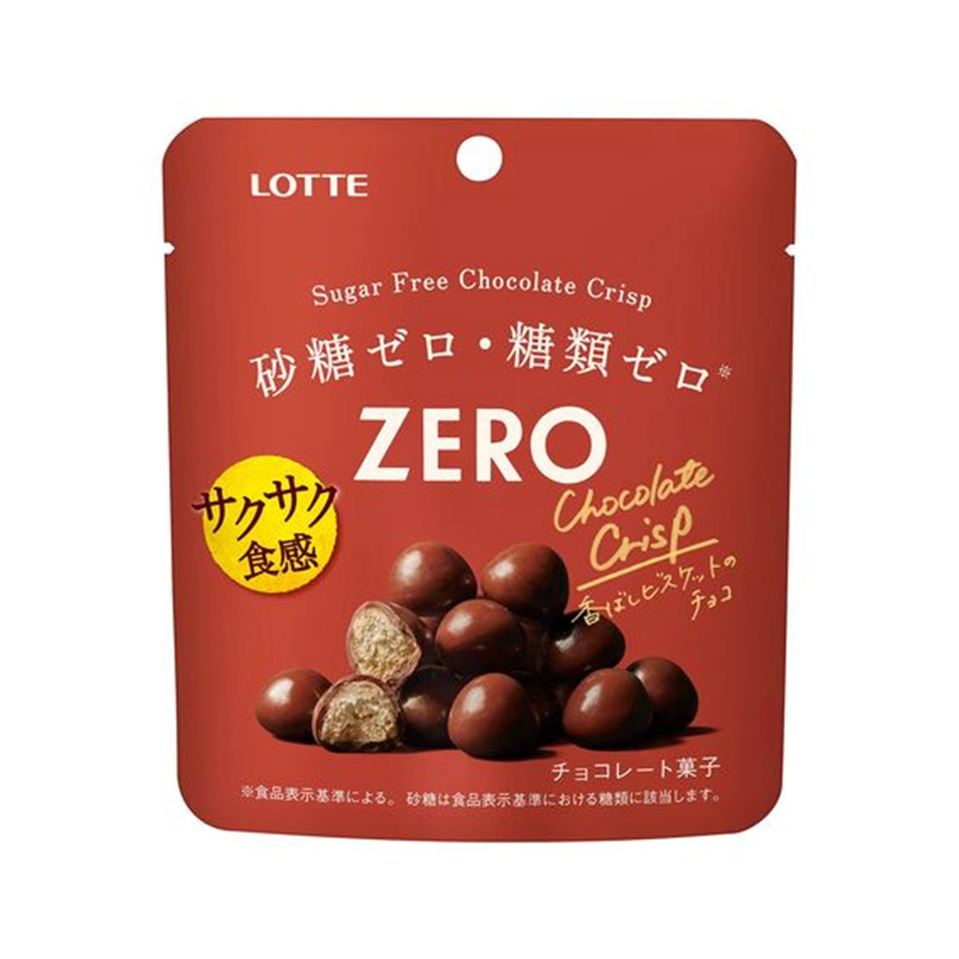 ゼロシュガーフリーチョコ 28g(×10)|mvm-4903333214587-001-10 商品サムネイル