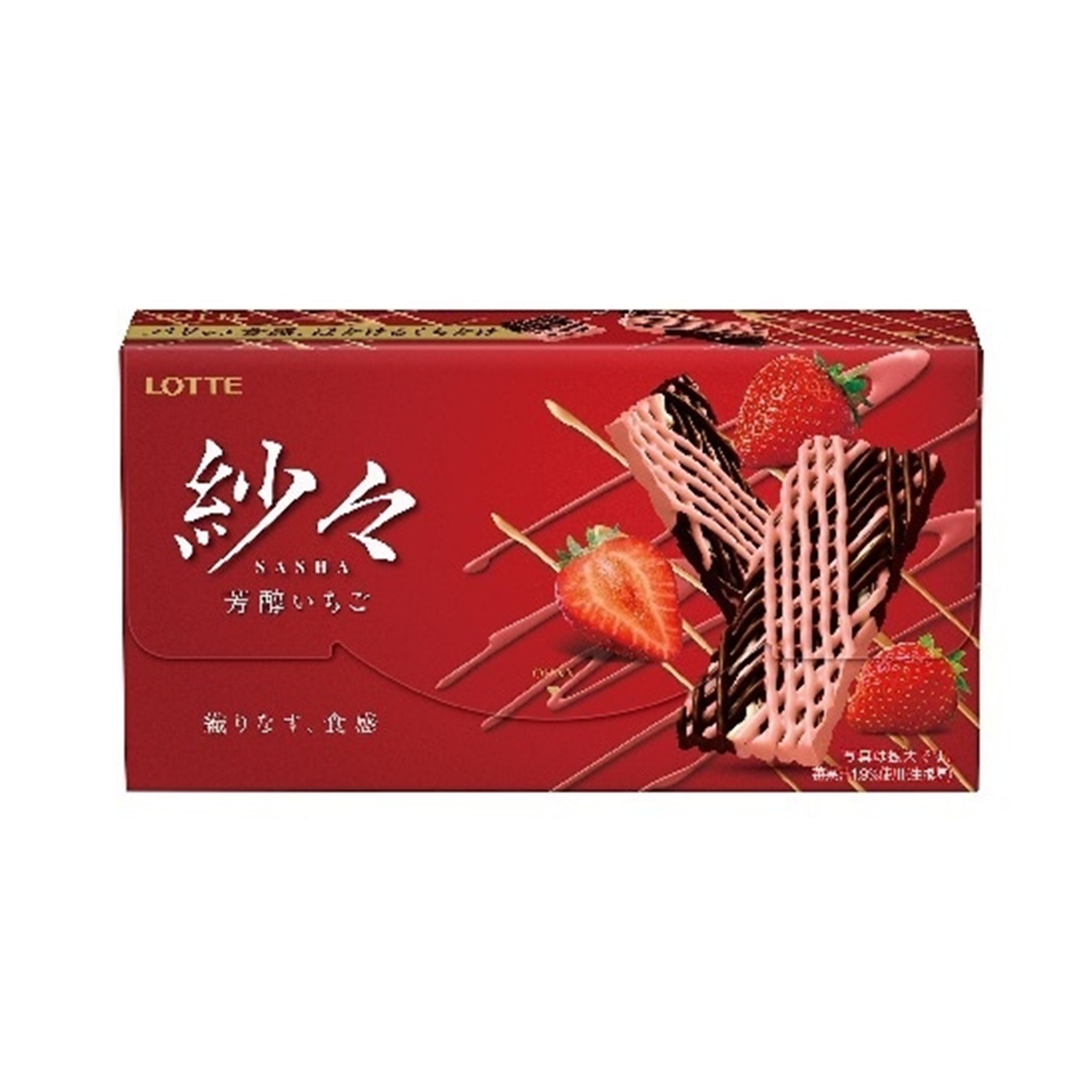 紗々芳醇いちご 69g(×10)|mvm-4903333219506-001-10 商品サムネイル