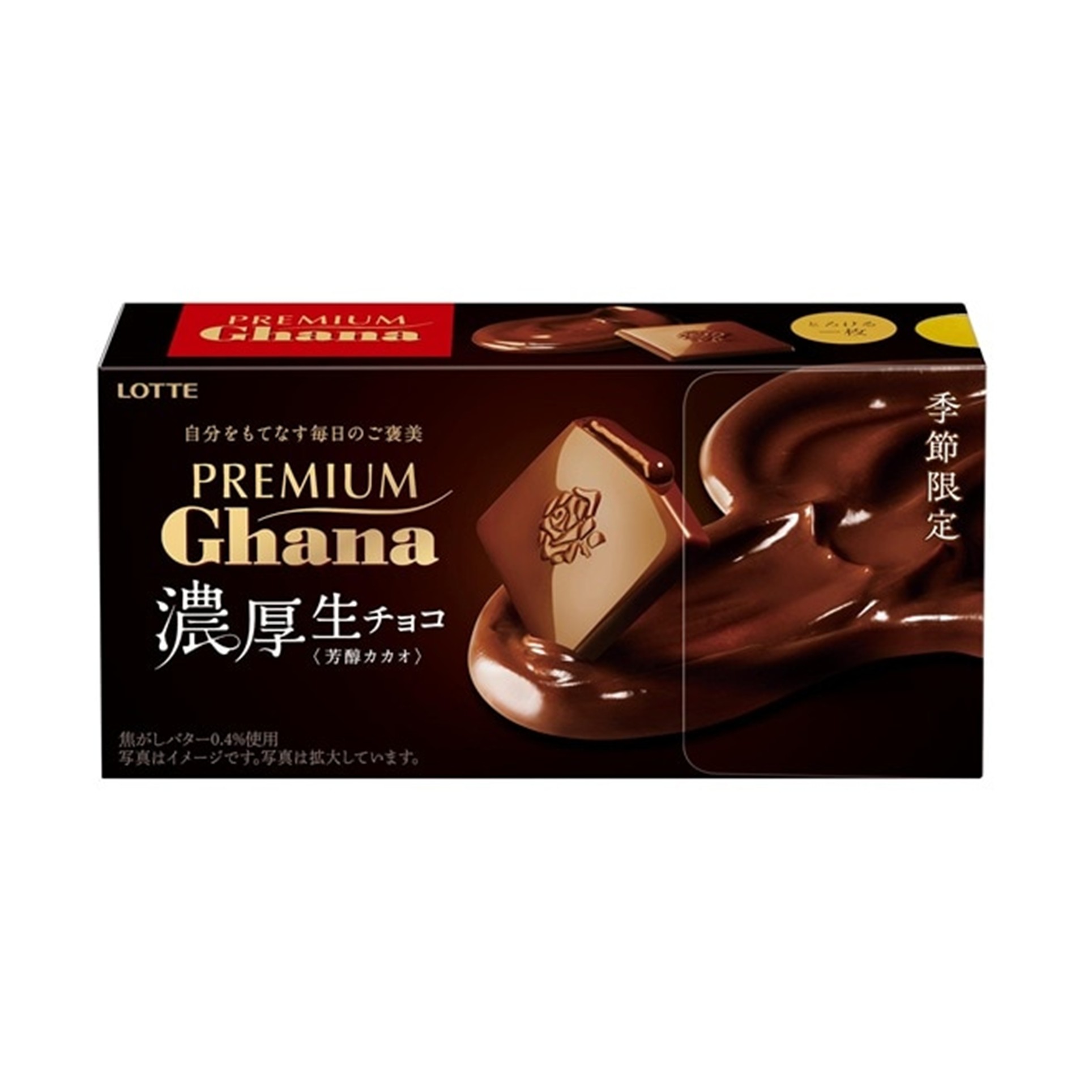 ガーナ生チョコカカオ 12枚入(×6)|mvm-4903333228270-001-6 商品サムネイル