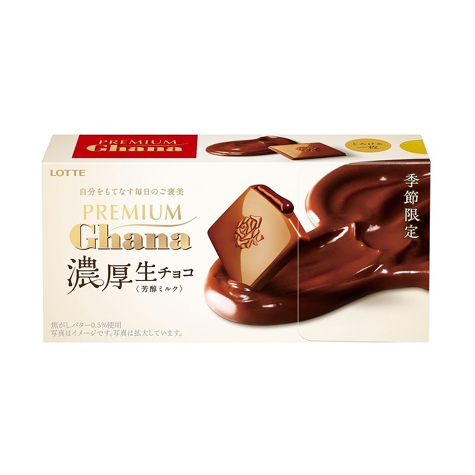 ガーナ生チョコミルク 12枚入(×6)|mvm-4903333248810-001-6 商品サムネイル