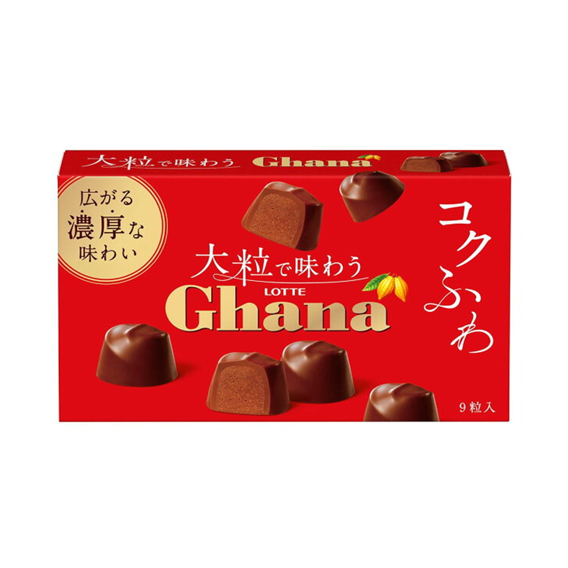 大粒で味わうガーナ 9粒入(×10)|mvm-4903333273157-001-10 商品サムネイル