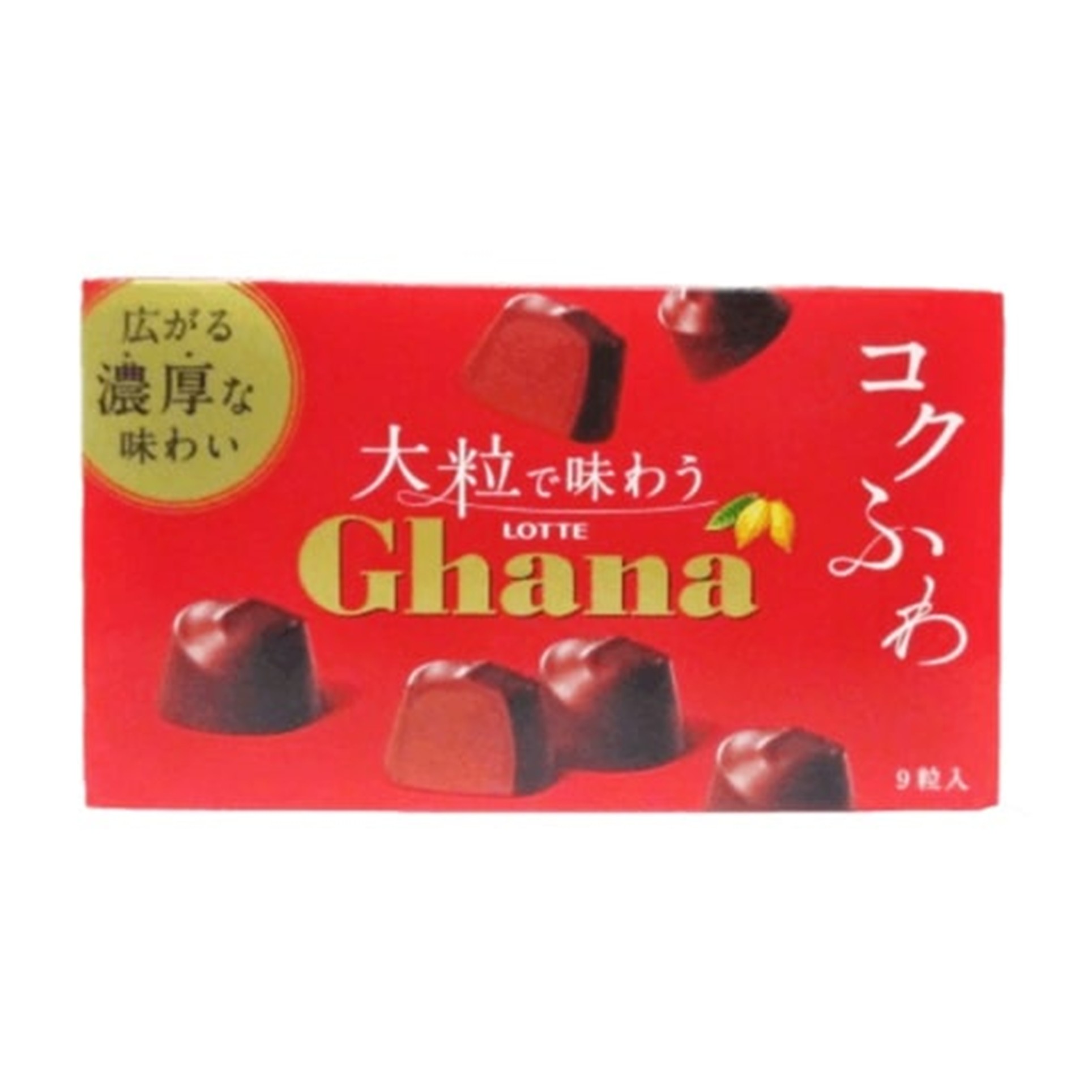 大粒で味わうガーナ 9粒入(×10)|mvm-4903333273157-001-10 商品サムネイル