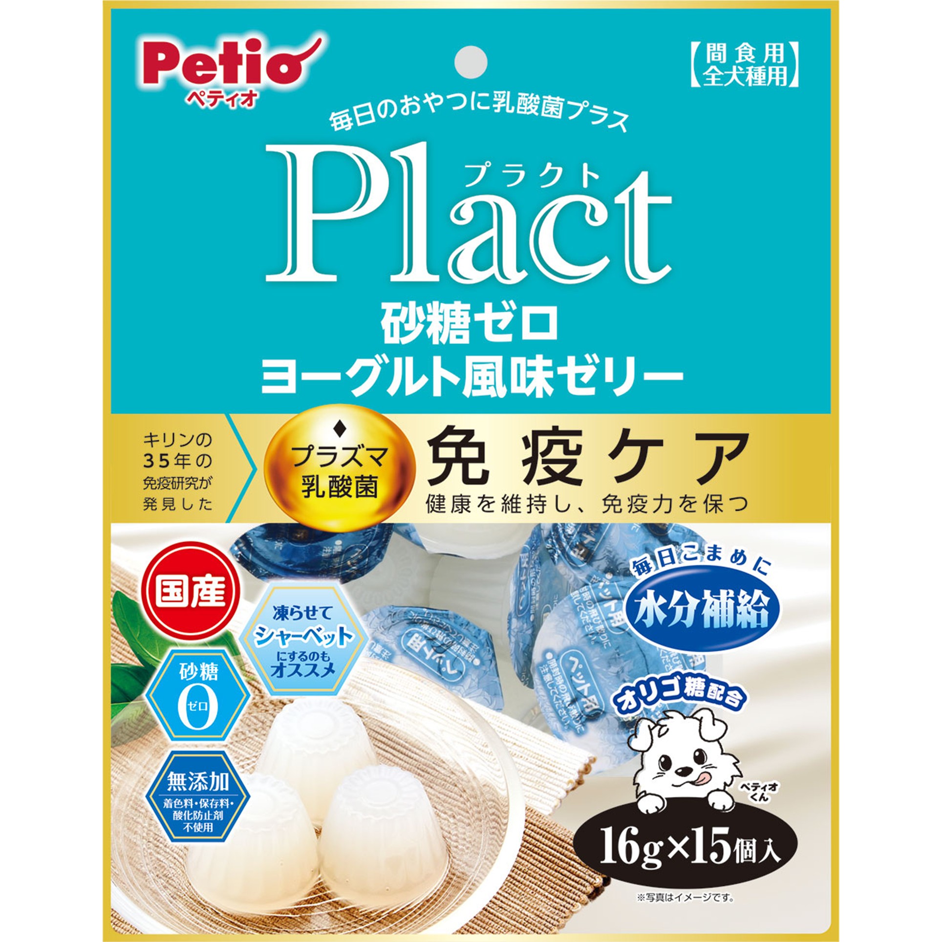 ペティオ プラクト 砂糖ゼロ ヨーグルト風味ゼリー 16g×15個入 商品サムネイル
