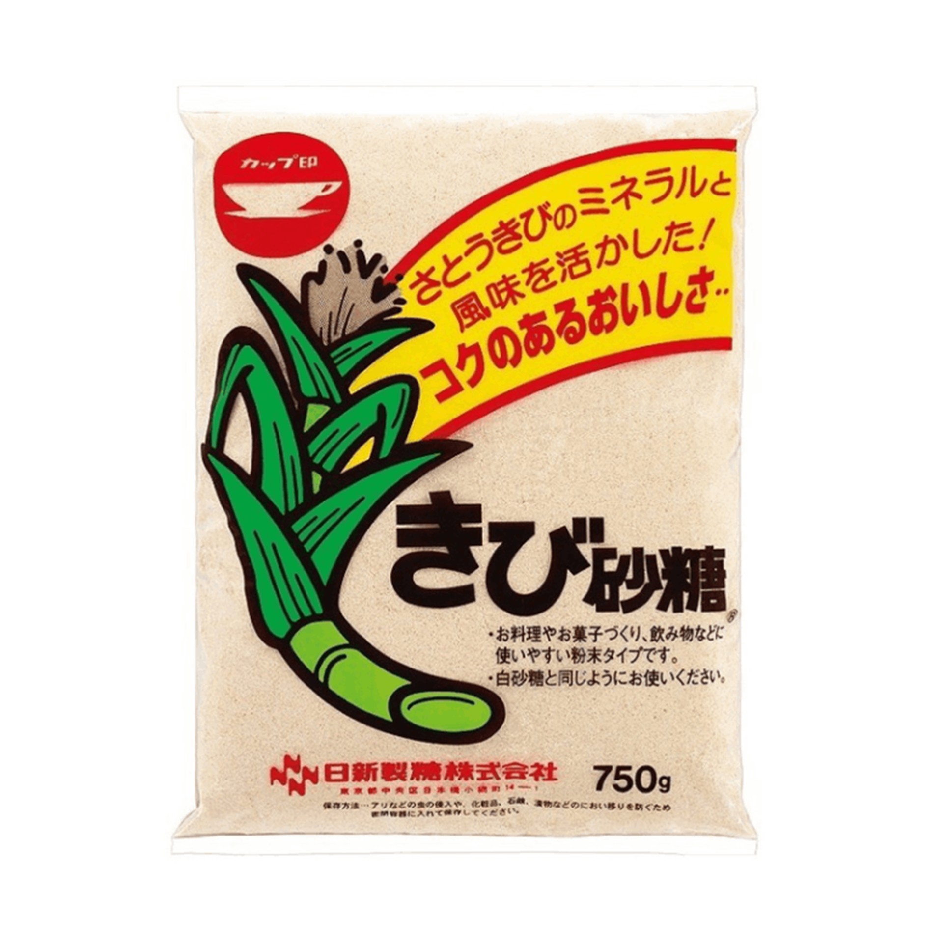 カップ きび砂糖 750g(×10)|mvm-4904001022596-003-10 商品サムネイル