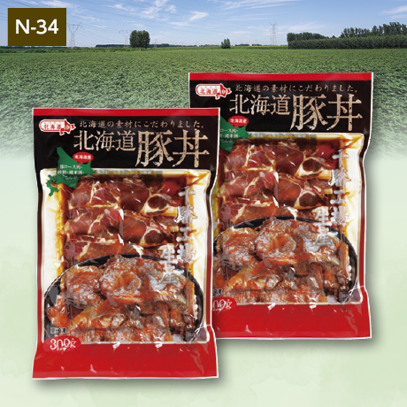 【北海道フェア】ニチロ畜産　北海道産豚丼セット　北海道産豚丼(ロース)300ｇ×2【N34】 商品サムネイル