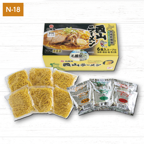 【北海道フェア】西山製麺　札幌発熱熟成乾燥西山ラーメン６食セット　70ｇ×6【N18】 商品サムネイル