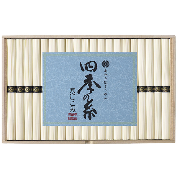 ☆[長崎県島原手延素麺協同組合連合会]四季の糸 島原手延素麺（寒じこみ）【014012】 商品サムネイル