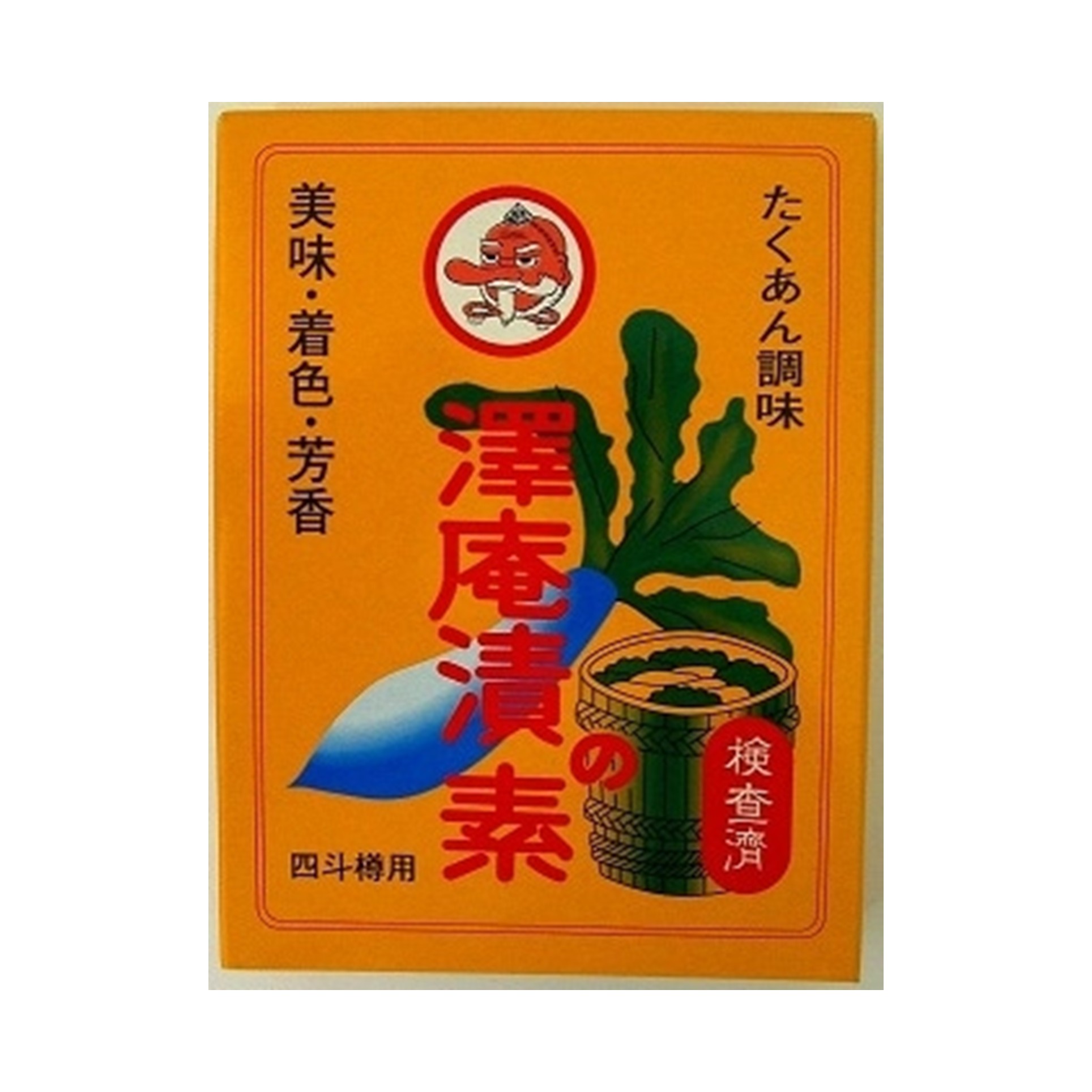 沢庵漬の素 80g(×10)|mvm-4904502134408-003-10 商品サムネイル