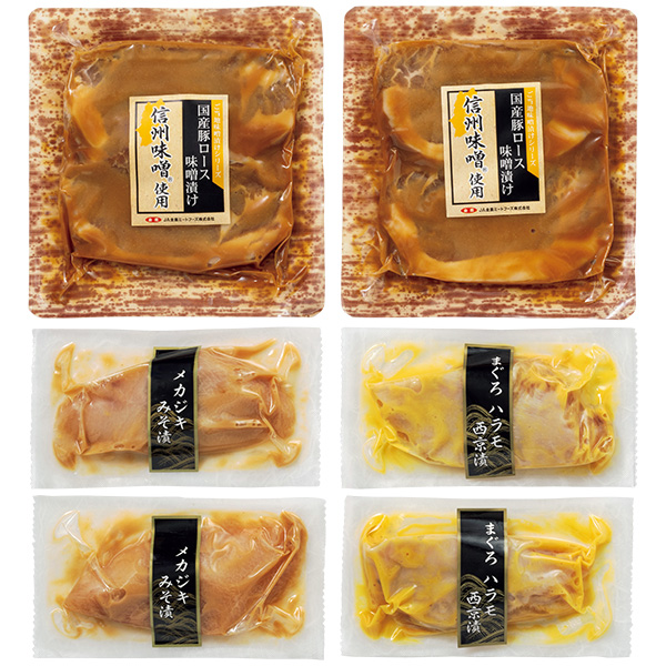 ☆国産豚ロース味噌漬け・国産漬け魚セット【104078】 商品サムネイル
