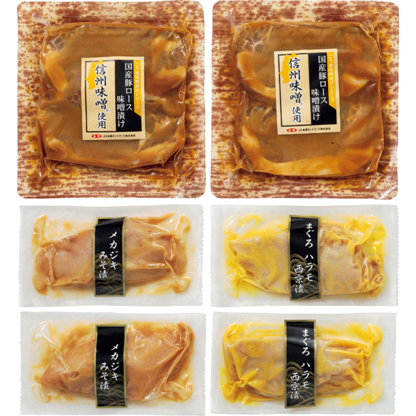 ☆【早得】 国産豚ロース味噌漬け・国産漬け魚セット 【102122】 商品画像(1)