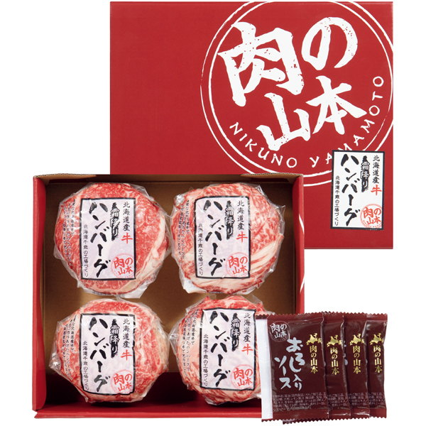 【父の日】肉の山本 北海道産牛 霜降りハンバーグセット【482365】 商品サムネイル