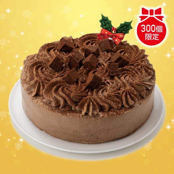 【12/12～13 早期お届け】タカキベーカリー 卵と乳と小麦不使用のクリスマスチョコレートケーキ 商品サムネイル