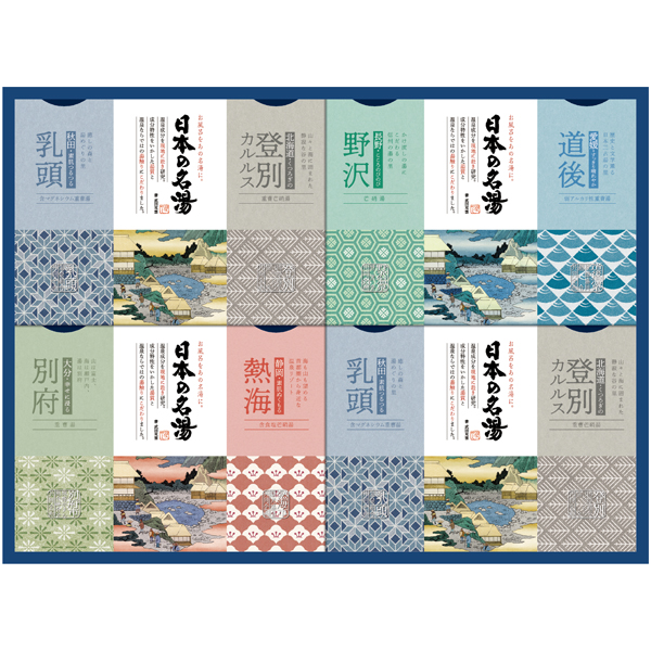 バスクリン　日本の名湯オリジナルギフト【170053】【夏ギフト】 商品サムネイル