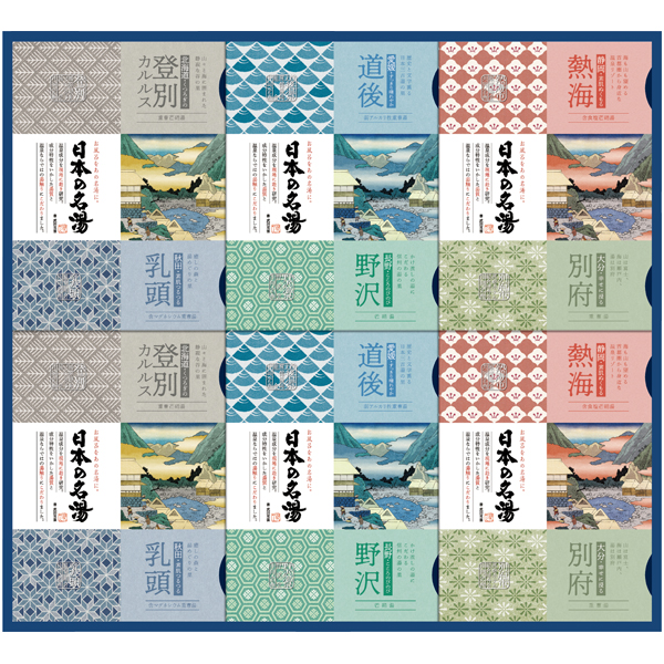 バスクリン　日本の名湯オリジナルギフト【170062】【夏ギフト】 商品サムネイル