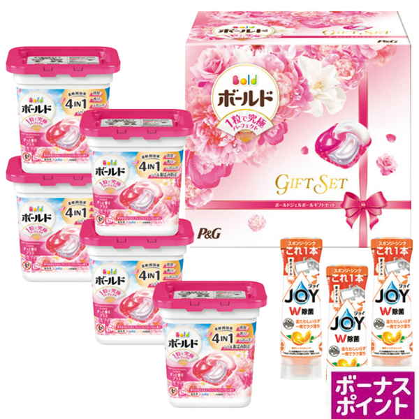 [500ボーナスポイント]P&G　ボールドジェルボールギフトセット【166102】【夏ギフト】 商品サムネイル