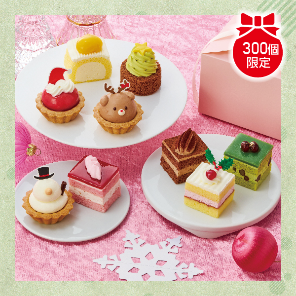 クリスマスパーティーアソート(9個入)【M0020】【クリスマス】 商品サムネイル