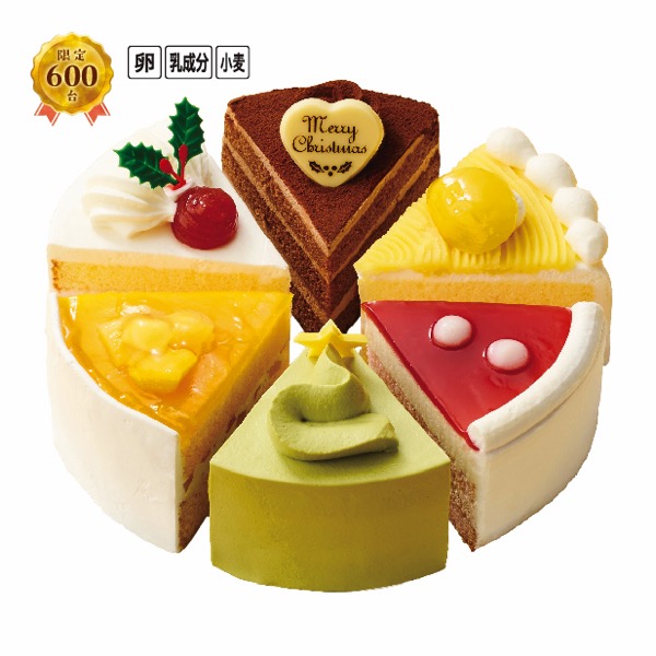 クリスマス６種のアソートケーキ【M0020】 商品サムネイル