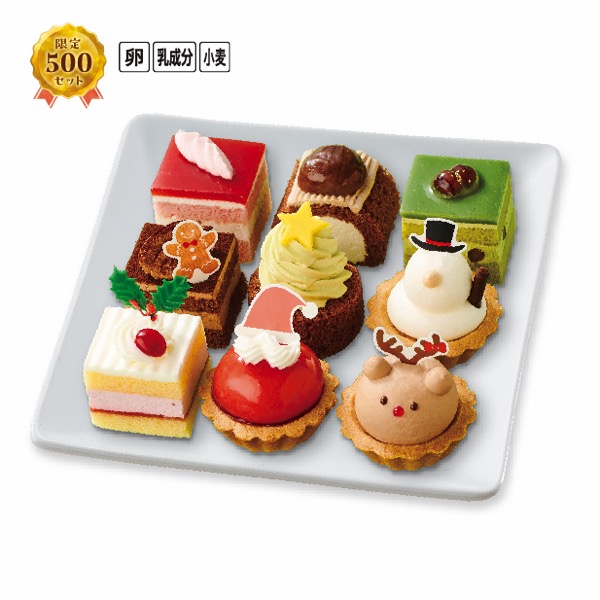 クリスマスパーティーアソート(９個入)【M0021】 商品サムネイル