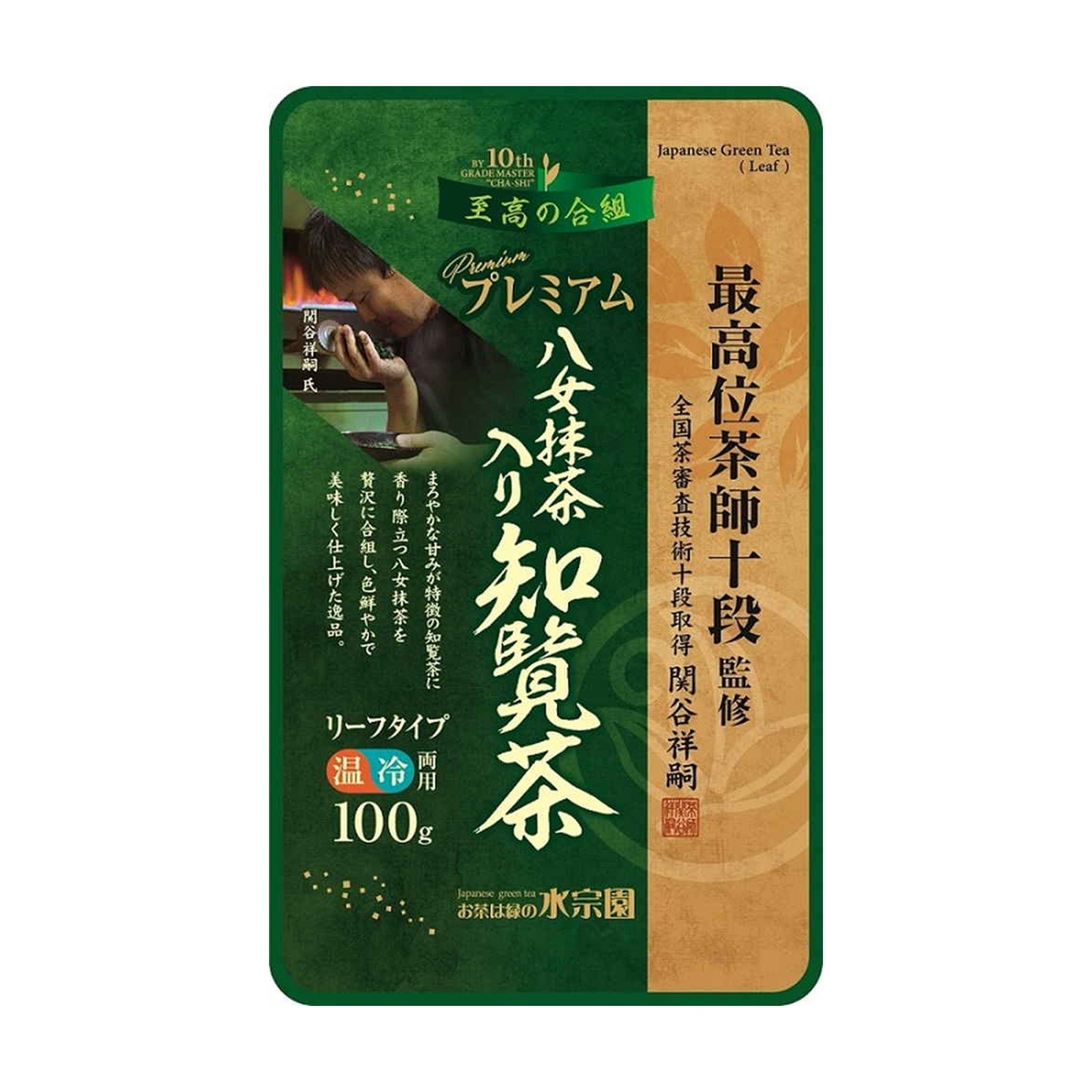 茶師十段八女抹茶入り知覧茶 100g(×10)|mvm-4905643012679-002-10 商品サムネイル