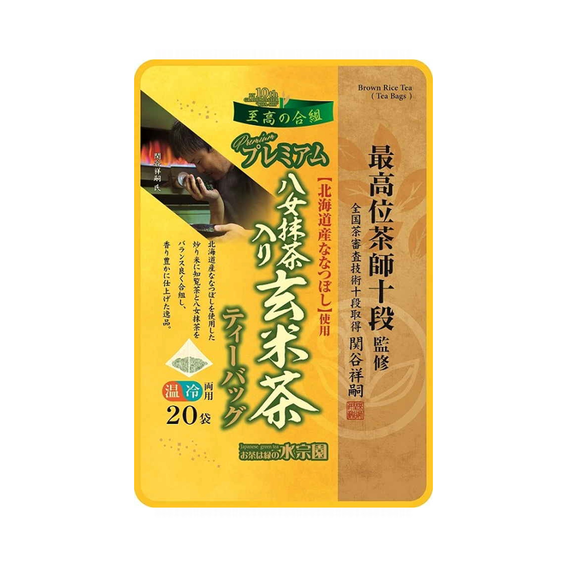 茶師十段八女抹茶入り玄米茶ＴＢ 2g×20p(×10)|mvm-4905643012693-002-10 商品サムネイル