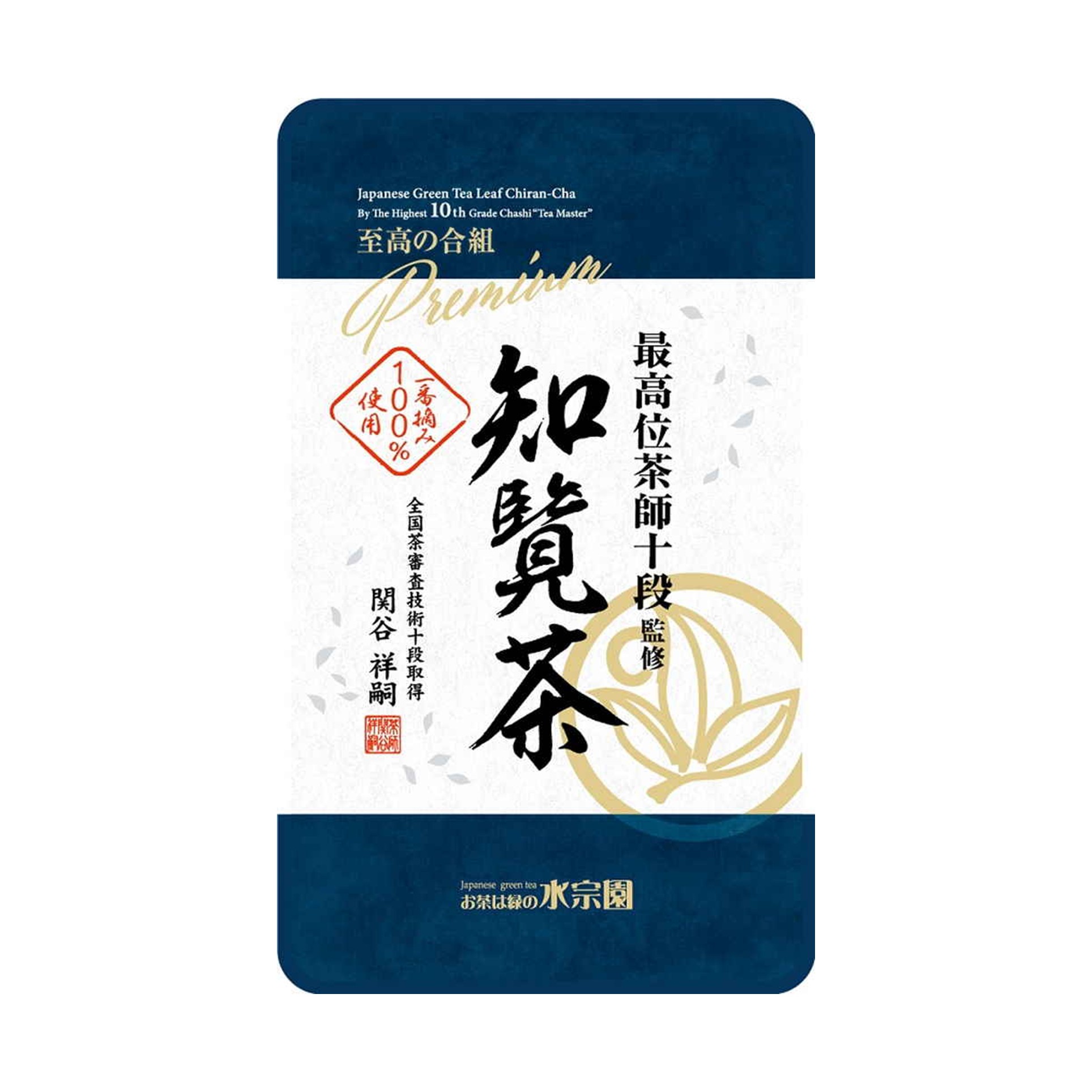 水宗園本舗修知覧茶 100g(×10)|mvm-4905643016745-002-10 商品サムネイル