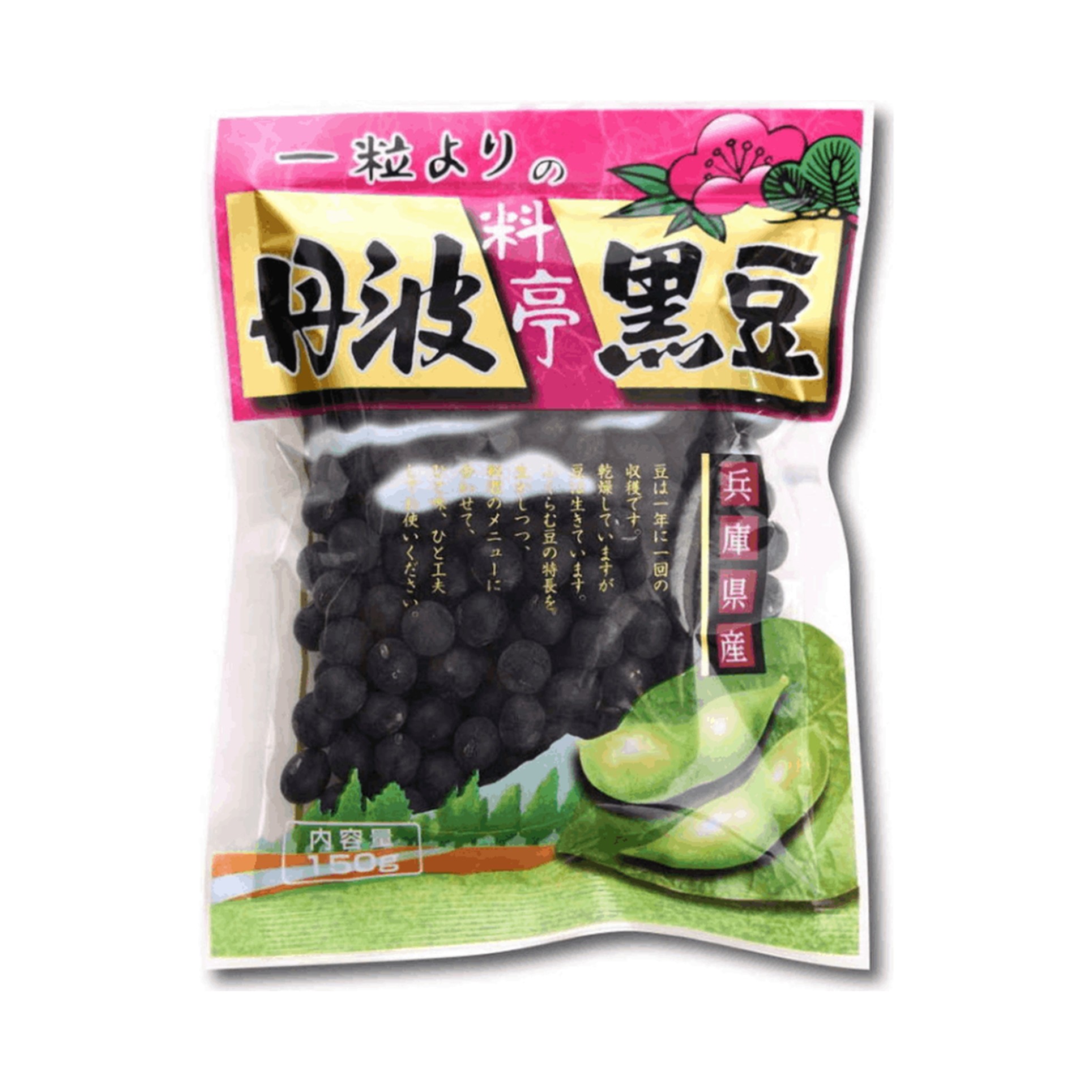 サンコク 丹波黒豆 150g(×10)|mvm-4905747010502-004-10 商品サムネイル