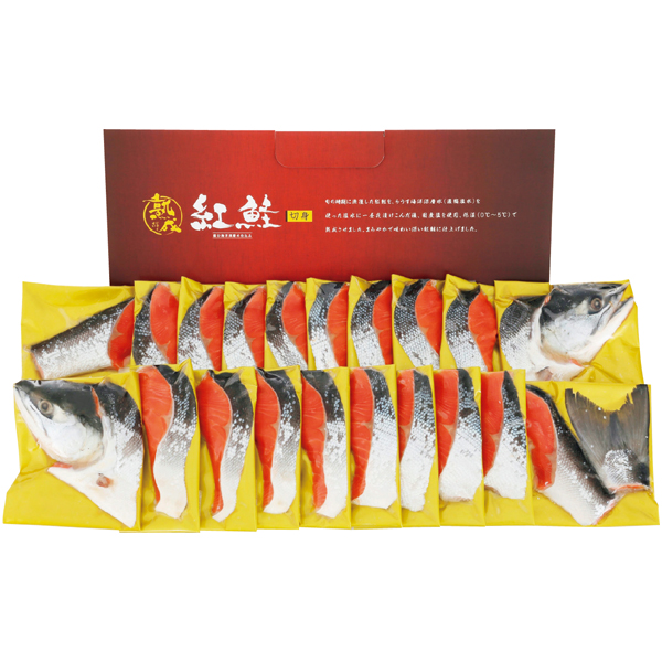 タカヒロ　熟成塩紅鮭 海洋深層水仕込み 2kg（甘塩味）【101123】【夏ギフト】 商品サムネイル