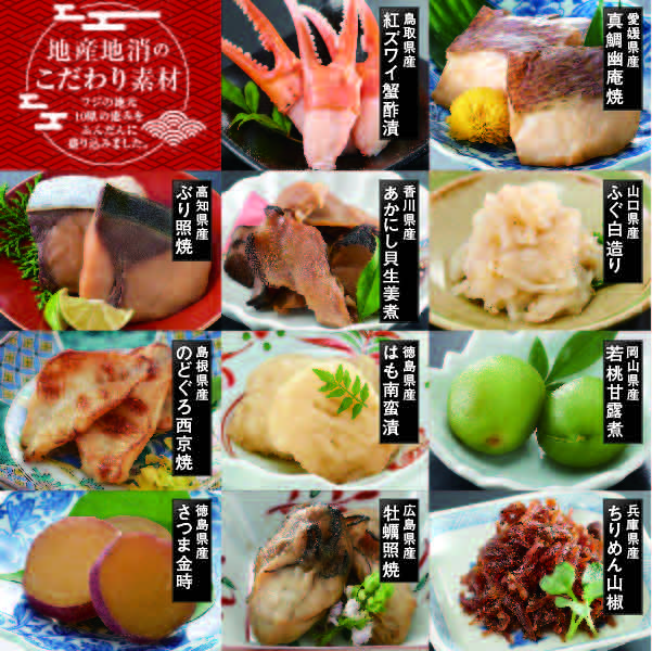 800ポイント「千賀屋」輝煌絢爛三段重【027001】 商品画像(3)