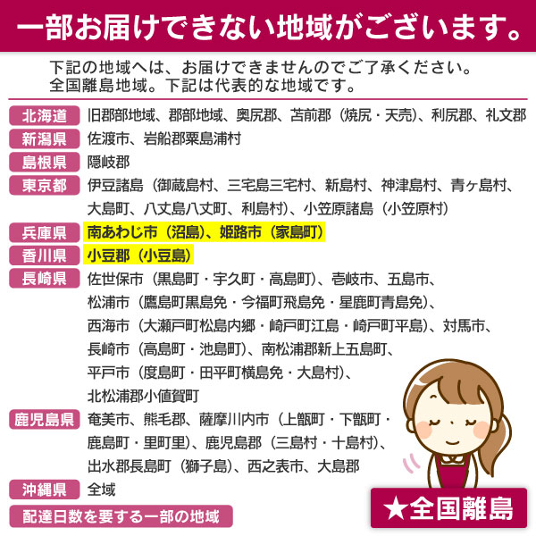 トップバリュ 和洋中特大おせち二段重「饗宴」【先行予約】 商品画像(3)