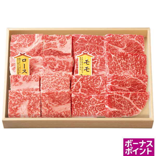 [100ボーナスポイント]　松阪牛ひとくちステーキ用食べくらべセット【033062】【夏ギフト】 商品サムネイル