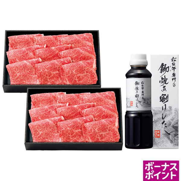 [300ボーナスポイント]松阪まるよし　松阪牛かた切りおとしすきやき用セット【033017】【夏ギフト】 商品サムネイル