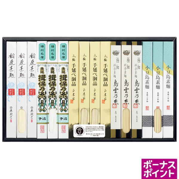 [150ボーナスポイント]イケガヤ　日本五大素麺詰合せ【120100】【夏ギフト】 商品サムネイル