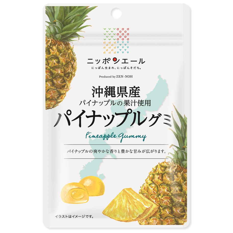 全国農協食品 全農パイナップルグミ　４０ｇ　(×10)|mvm-001-4908012000079-10 商品サムネイル