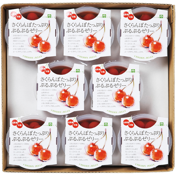 【母の日】山形県産（ジェイエイてんどうフーズ） さくらんぼぷるぷるゼリーセット【483780】 商品サムネイル